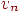 v_{n}