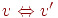v \Leftrightarrow v'