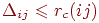 \Delta_{ij} \le
r_{c}(ij)