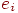 e_{i}