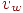 v_{w}